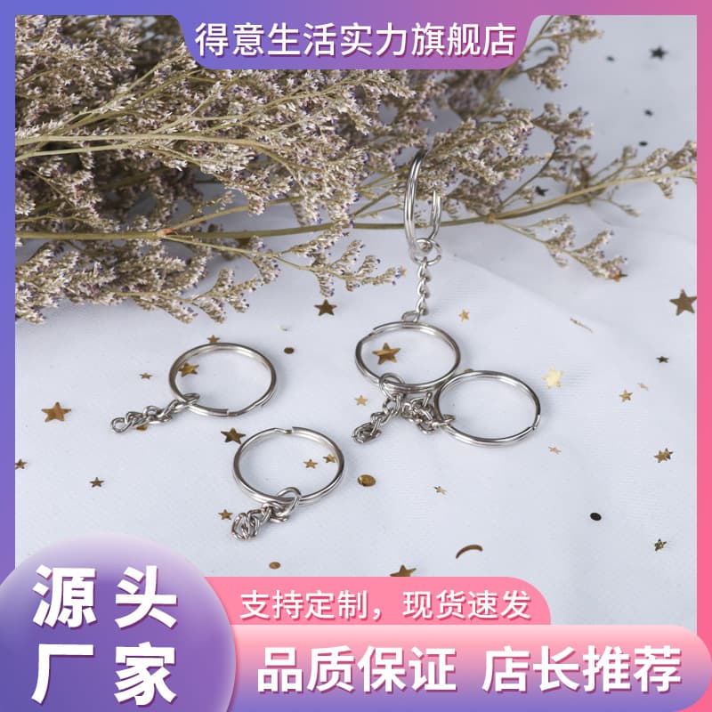 Glue diy key chain ring accessories handmade materials jewelry keys handmade glue mold