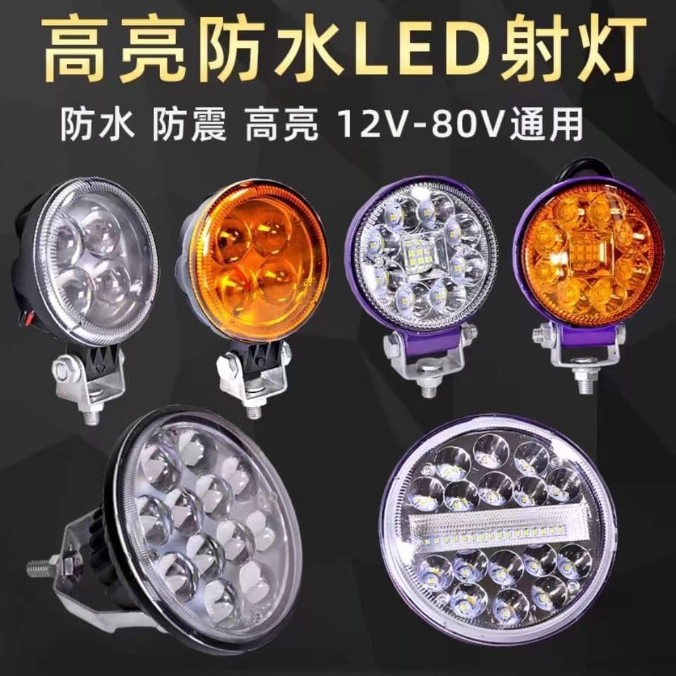 Car LED Headlight 12V 24V Spot Light 5 Inch Round Super Bright Focused Truck Light Modified Fog Light Agricultural Vehicle Strong Light
