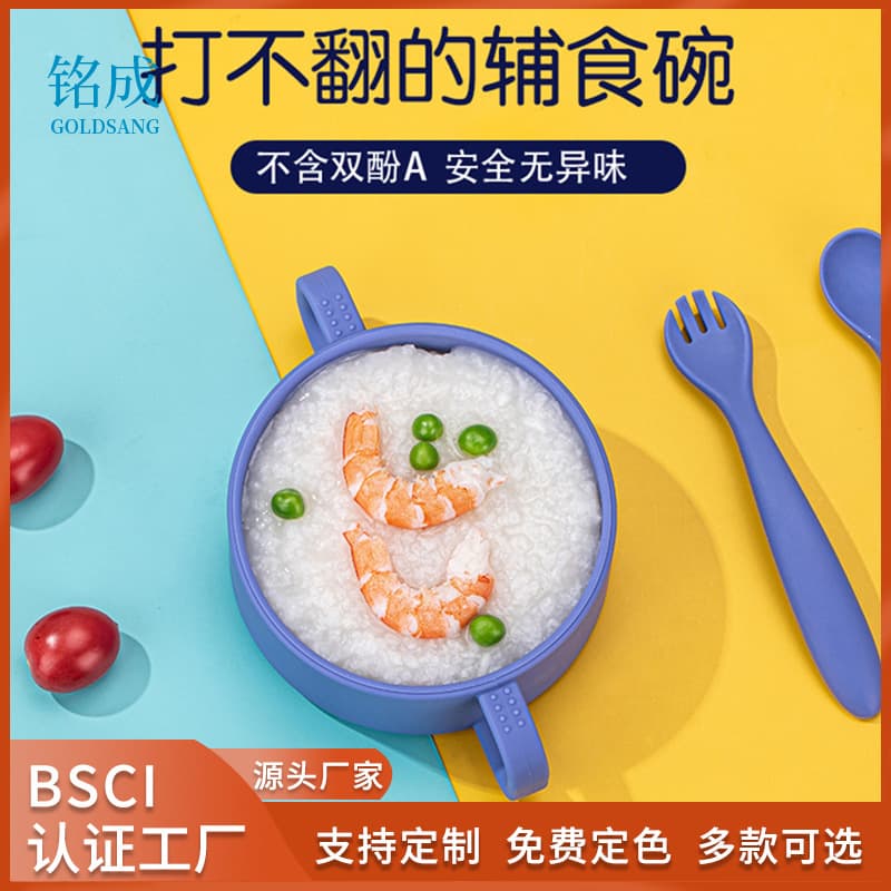 Kids Tableware Snack Cup Plate Suction Bowl Three-Compartment Plate Silicone Bowl Baby Feeding Integrated Tableware