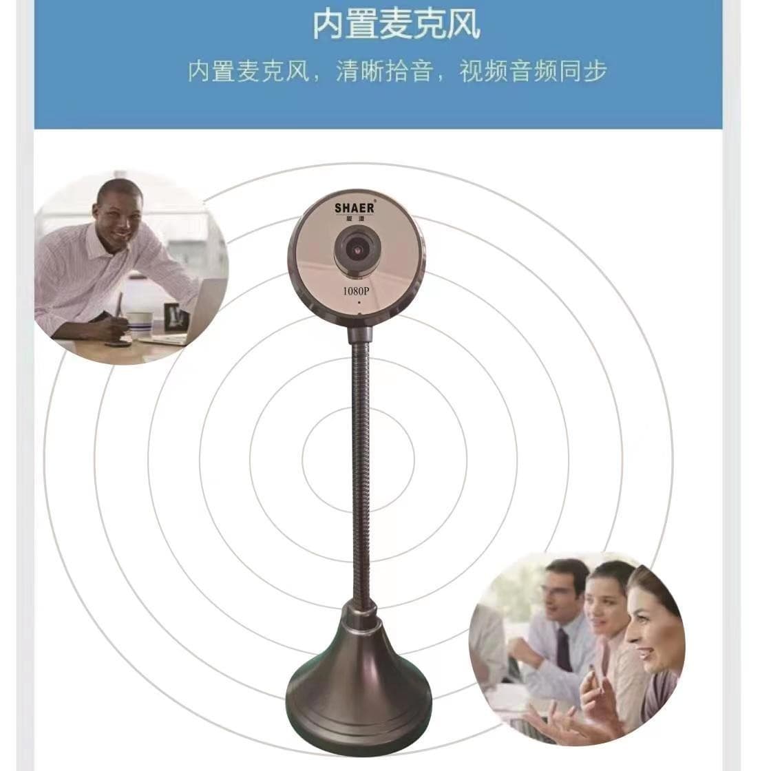 B09 1080P USB Webcam with Microphone, High-Definition Computer Live Streaming, Night Vision, Adjustable Stand, Wholesale