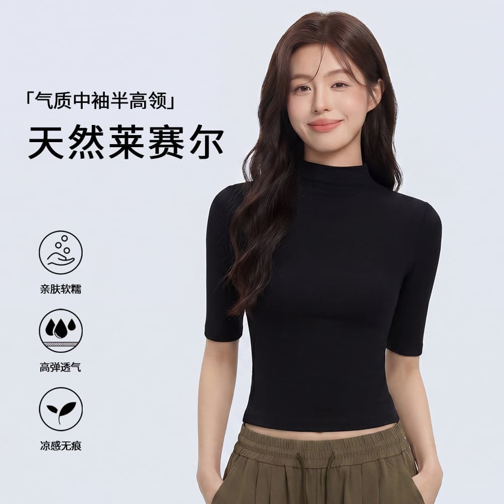 Tencel Short-Sleeve T-Shirt for Women 2026 New Spring and Summer Lyocell Mid-Sleeve Base Layer Women's T-Shirt Women's Top