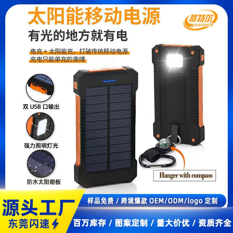 3.6 Cross-border outdoor solar power bank 20000mAh large capacity LED lighting waterproof mobile power supply LOG