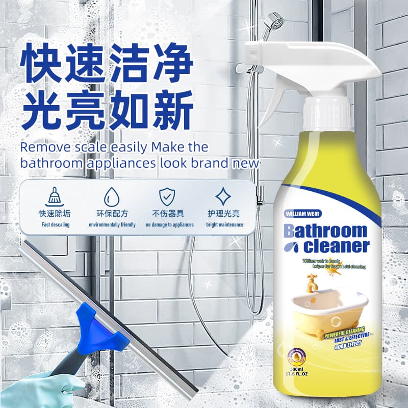 Bathroom Cleaner for Tiles, Bathtub, Glass, and Multi-purpose Limescale Removal - Cross-border