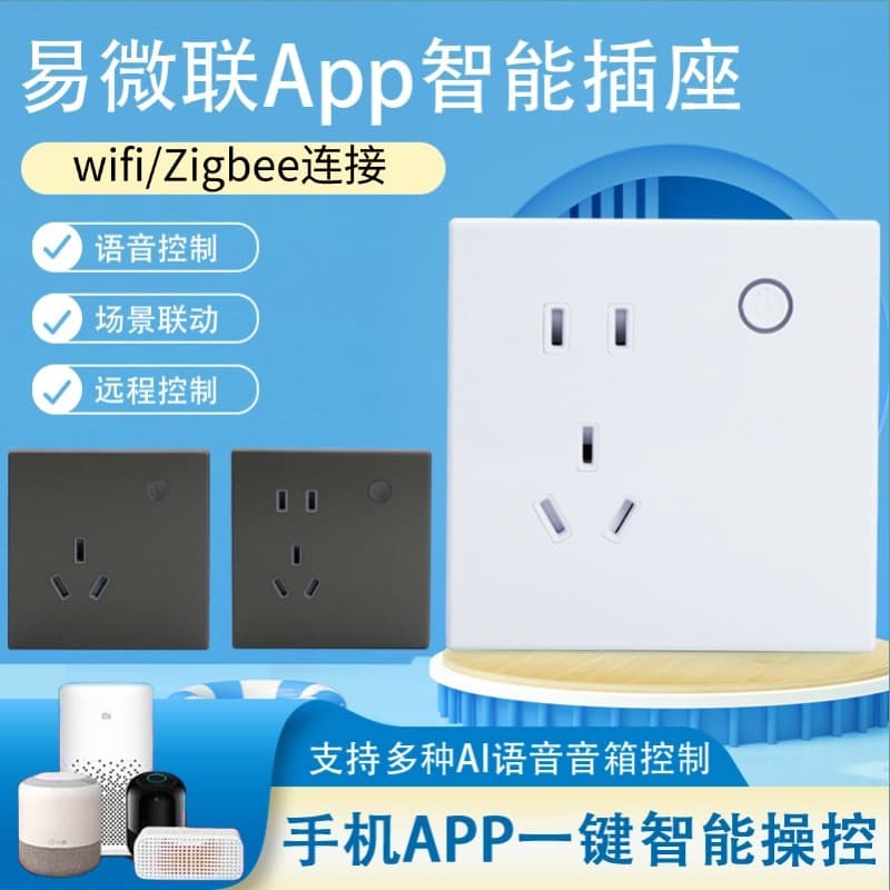 eWeLink APP Smart Wall Socket 86 Model 10A Remote WiFi Wall Socket with AI Voice Control