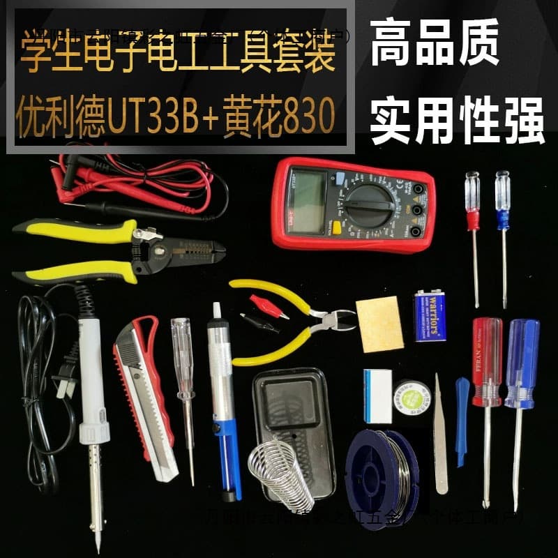 Soldering iron kit for students, electronic and electrical welding practice and training tool set, soldering pen toolbox