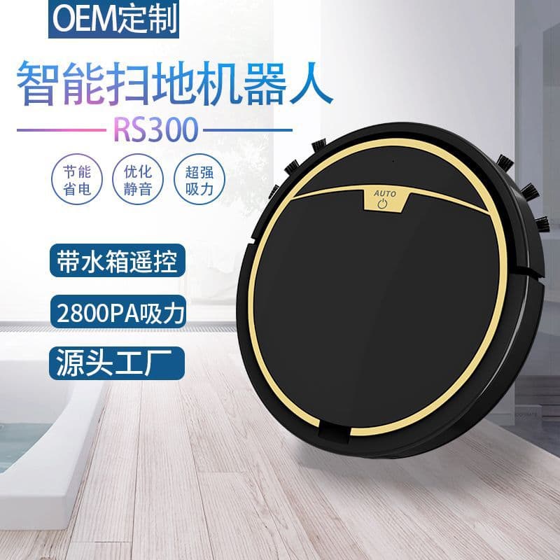 Cross-Border App Smart Sweeping Robot, Fully Automatic Household Sweeping and Mopping All-In-One Vacuum Cleaner, Small Appliance Gift