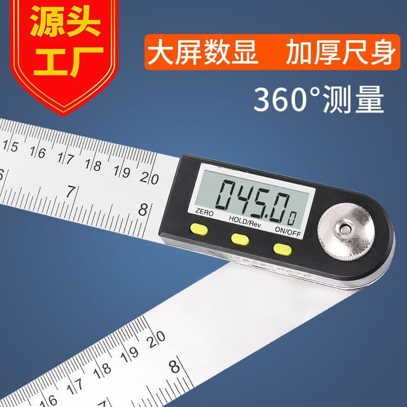 Source factory wholesale electronic digital display angle rulers, woodworking protractors, high precision angle measuring instruments, and rulers.