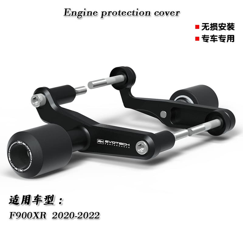 Suitable for BMW F900XR 2020-2025 Modified Parts, Motorcycle Body Protection Bar, Anti-Fall Ball, Anti-Fall Rubber, Anti-Collision