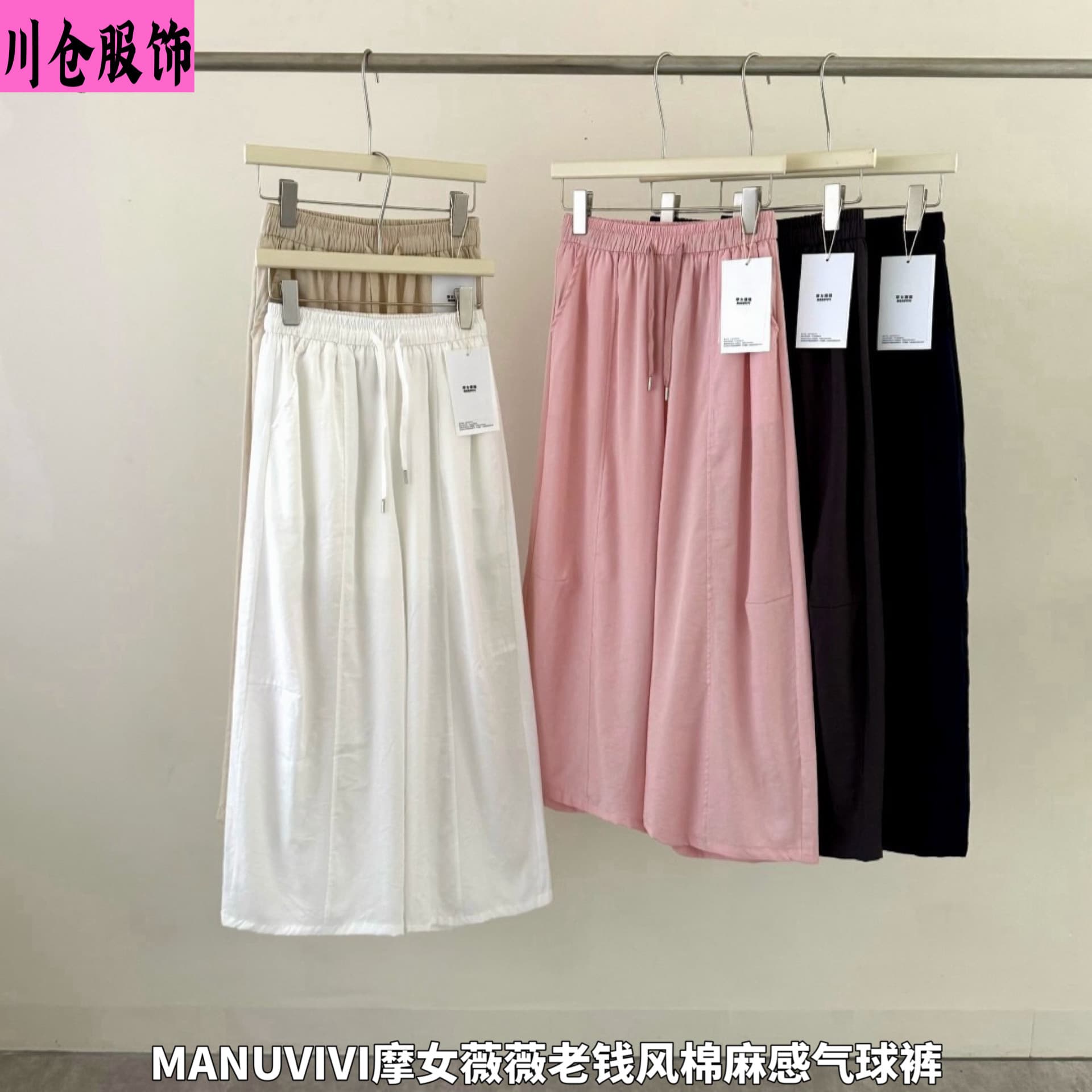 MANUVIVI Old Money Style Cotton-Linen Feel Balloon Pants, Summer Casual Comfortable Nine-Tenths Wide-Leg Pants