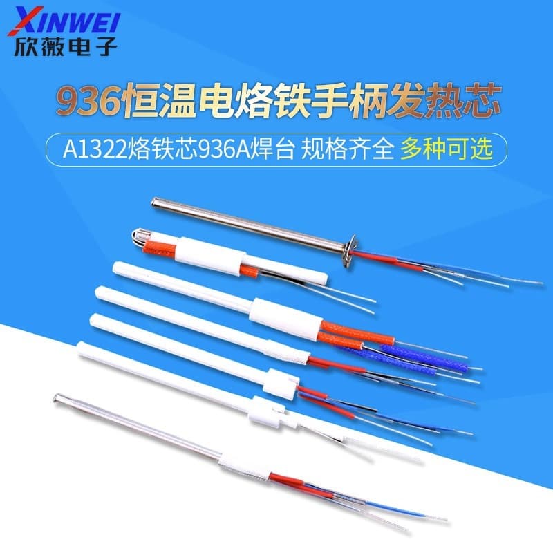 936 Constant Temperature Electric Soldering Iron Handle Heating Core A1322 Iron Core 936A Soldering Station 60w 1323 1321 Optional