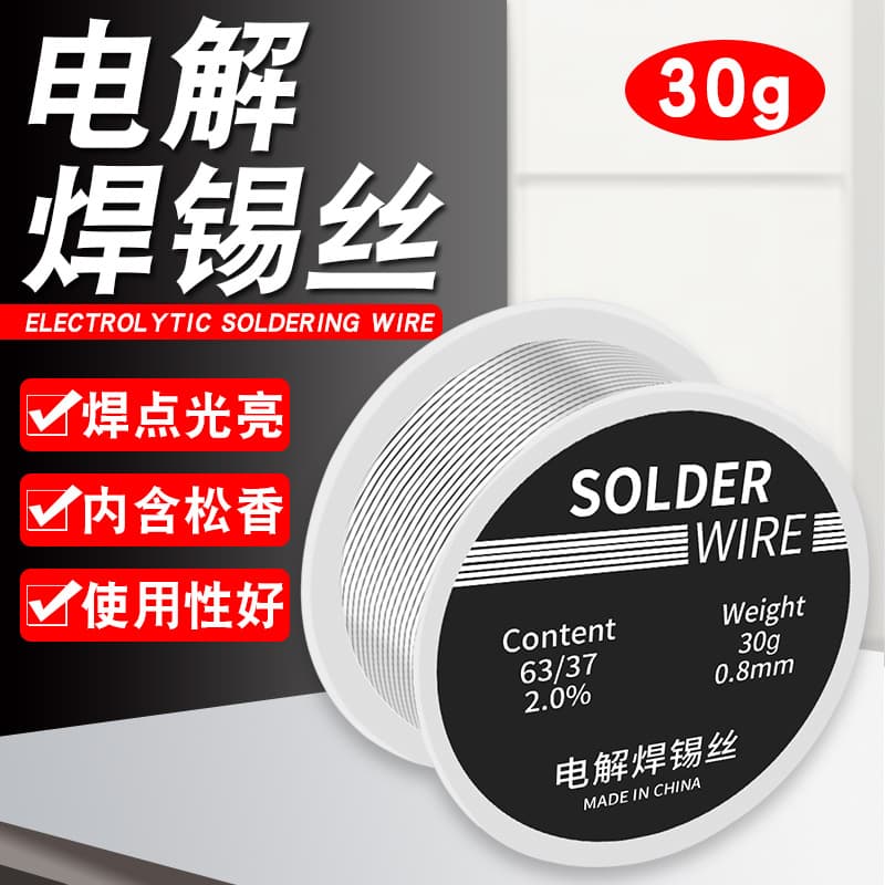 Solder Wire 30g Small Roll 0.8mm Tin Wire Bundle Kit Household Repair Soldering Low Temperature No-Clean Rosin Core Solder Wire