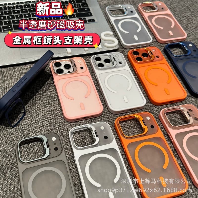 New Metal Lens Bracket Compatible with iPhone 18 Pro Max Magnetic Phone Case for Apple 16 Frosted 17 Hard Case