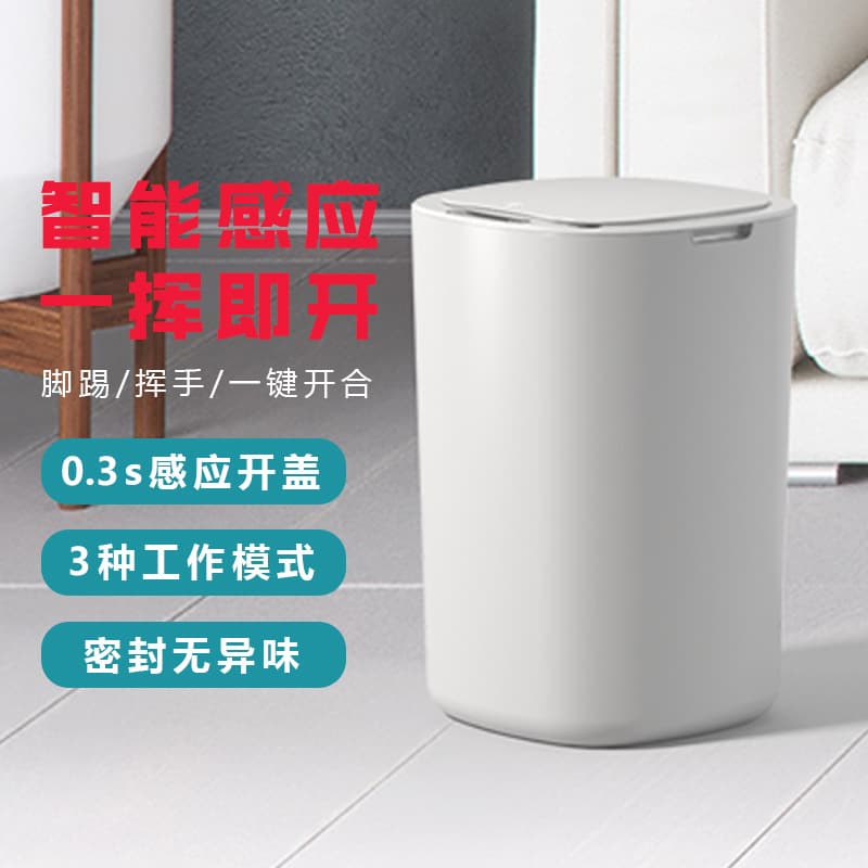 New Smart Sensor Trash Can for Home Kitchen, Toilet, Bedroom, Large Capacity Fully Automatic Bathroom Bin
