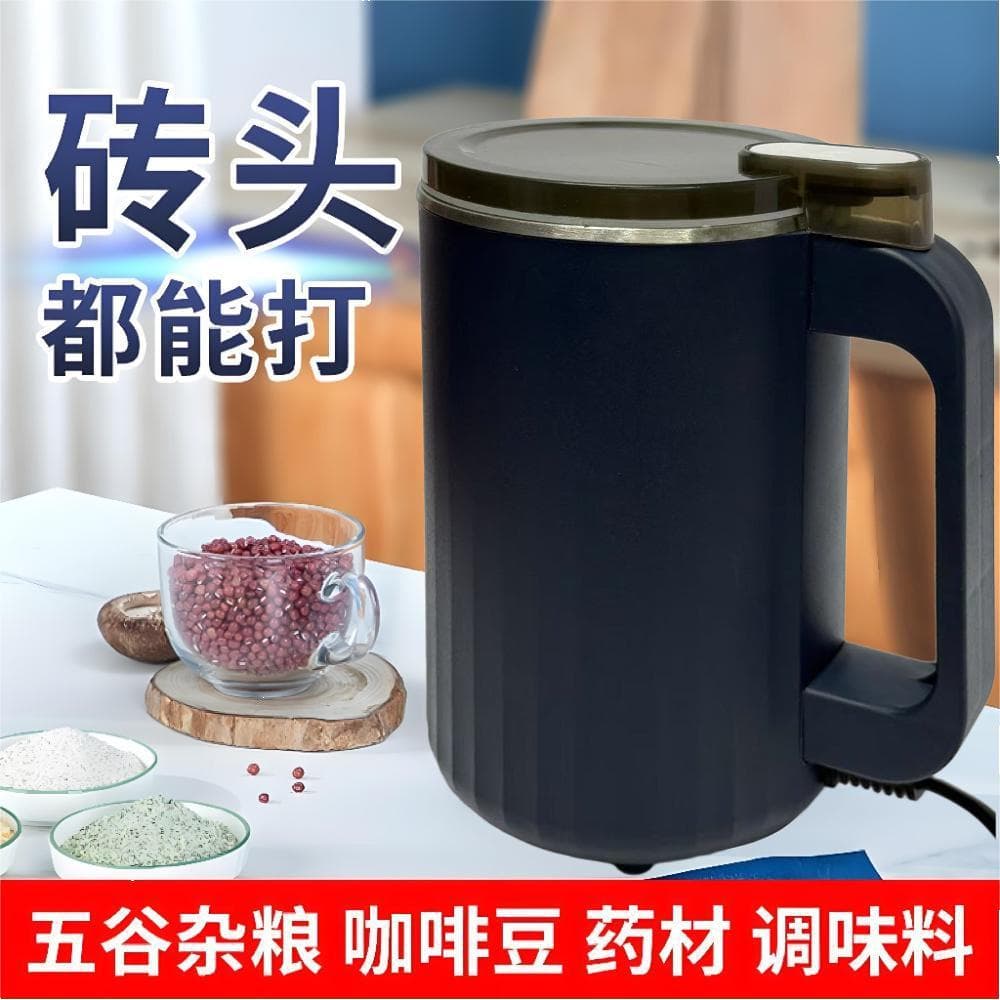 Home Grinder for Grains, Herbs, and Coffee, Multifunctional Powder Grinding and Mixing Machine