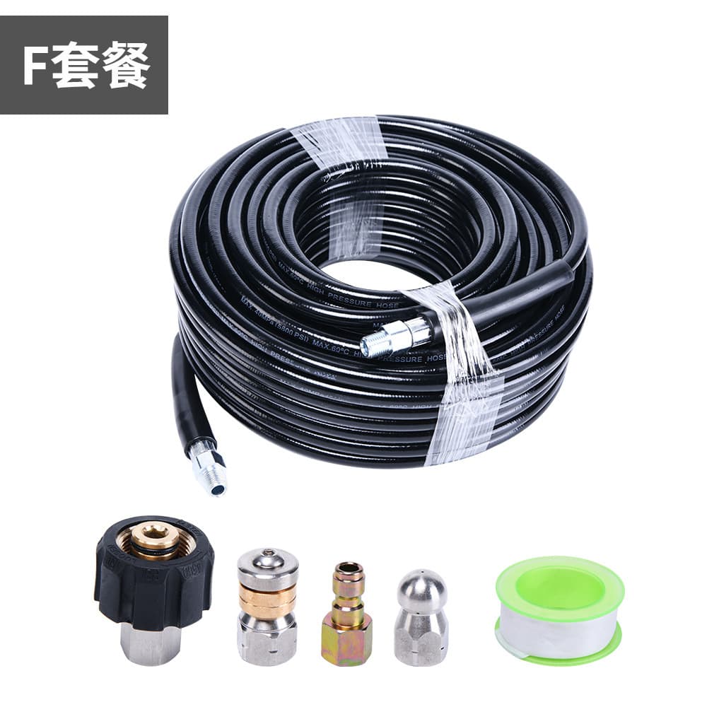 High-pressure cleaner, drain cleaning kit, municipal sewer cleaning kit, water rat flushing nozzle, 5800psi