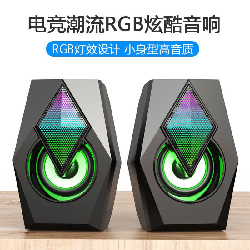 Yutuo T86 Computer Desktop Music Video Player Speaker with Subwoofer for Desktop and Laptop Wholesale