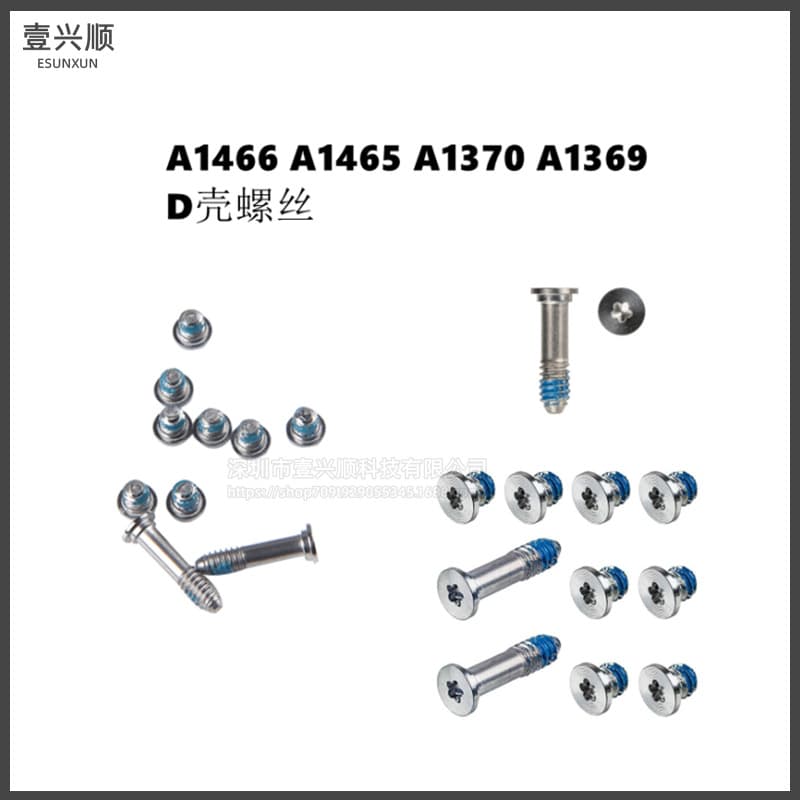 A1466 A1465 A1370 A1369 D-Case Bottom Cover Screws for Apple MacBook Air 13-inch
