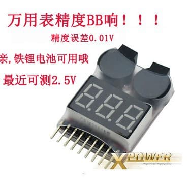 BB-sound power indicator, lithium battery buzzer, low voltage alarm, BB-sound voltage indicator price