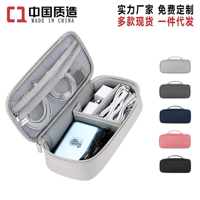 Multi-functional Electronics Organizer Pouch for Phone USB Charger Cables