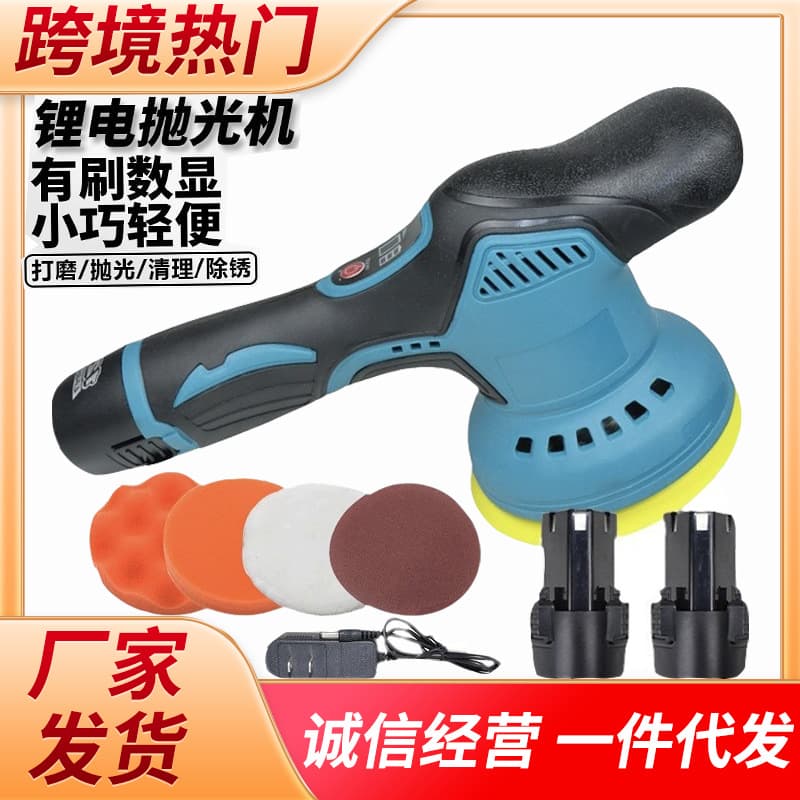 Car Polisher Waxer Cordless Flat Polisher Lithium Battery Waxer Handheld Eccentric Wheel Polishing Waxing Machine