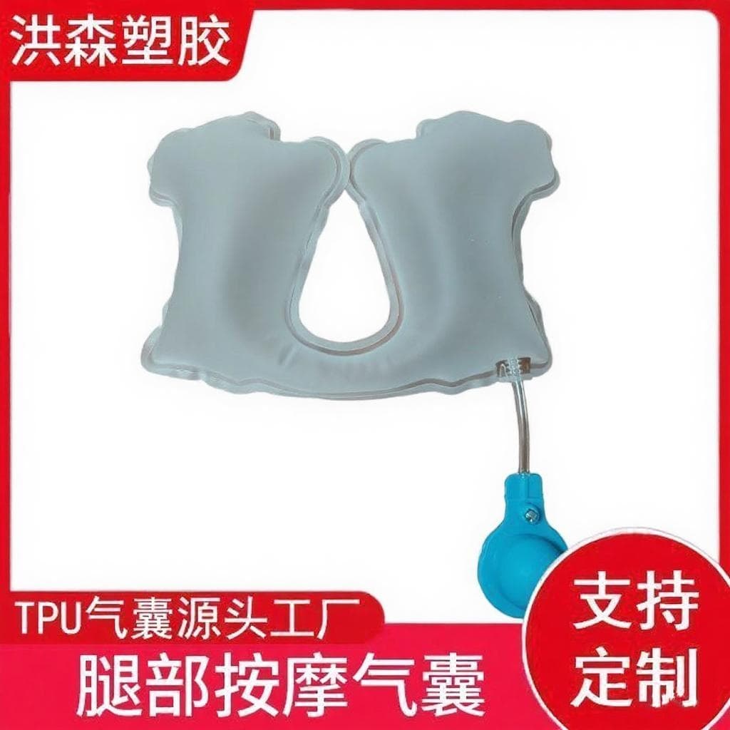 Custom TPU inflatable airbags, TPU calf massage airbags, composite fabric single-layer inflatable ankle airbags from the source factory.