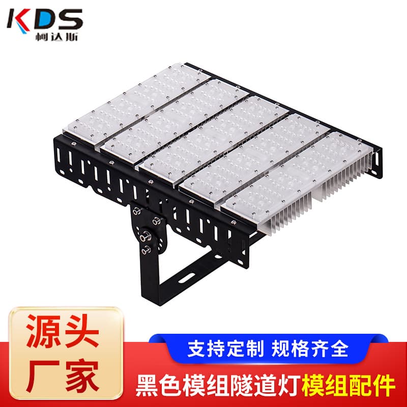 Factory Direct LED High Wattage Stadium Light High Mast Light Outdoor Module Street Light Kit ELD Flood Light Housing