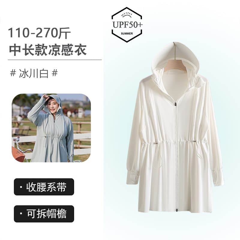 Plus Size Ice Silk Cool-Touch Outdoor Sun Protection Jacket for Women, Summer Thin Skin Coat, UV-Proof Sports Windbreaker Sunscreen Jacket