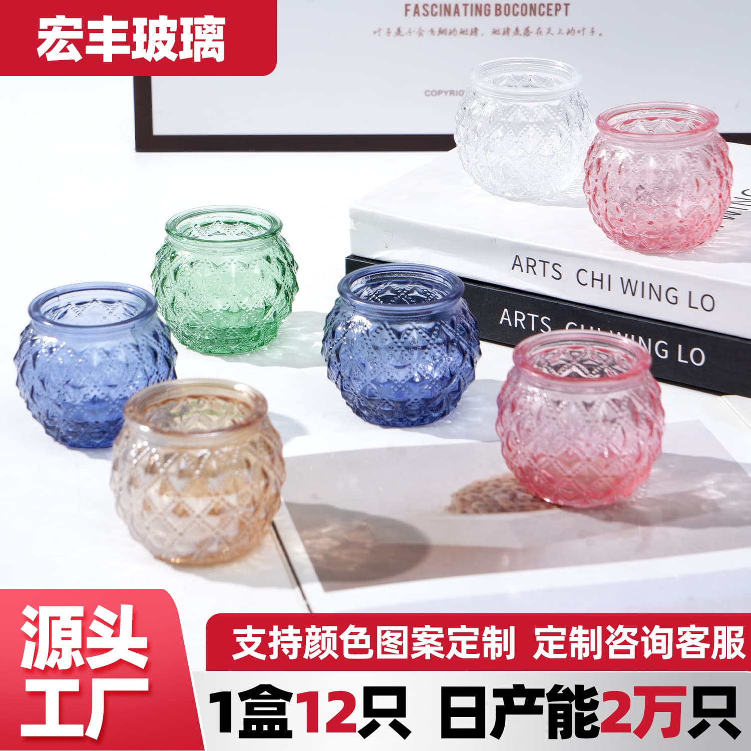 Directly from the manufacturer, Nordic rhombus diamond pattern glass spherical candle holder multi-color aromatherapy wax cup creative home decoration pendant