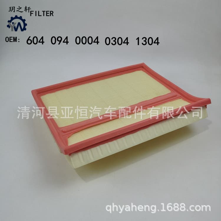 Air Filter for E46 316I, 13721730946