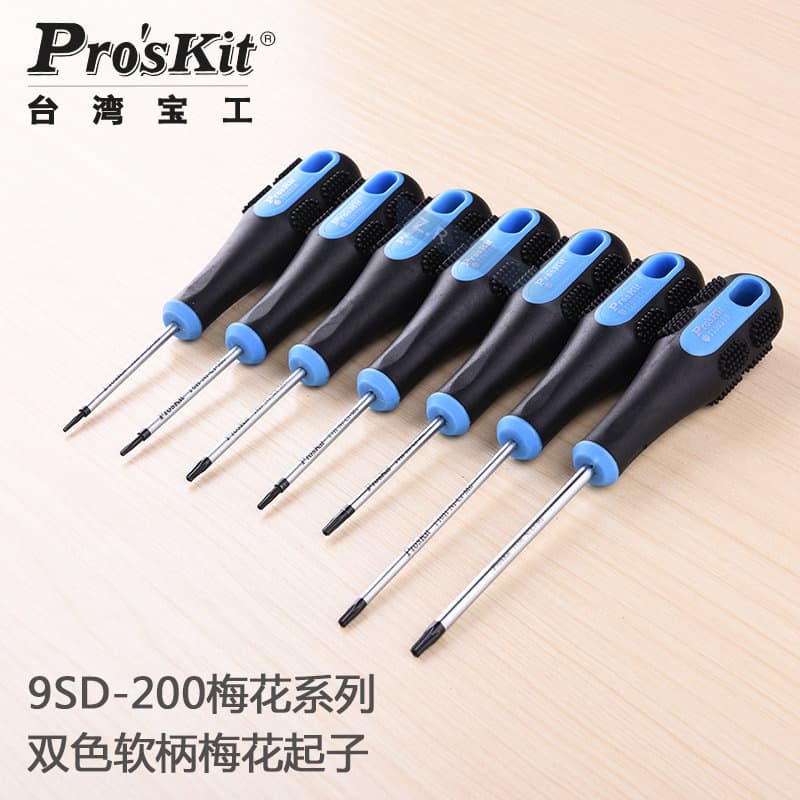 Taiwan Baogong Hexagonal Plum Blossom Screwdriver with Hole T06H Star Hole Precision Screwdriver Flower-Shaped Hollow Plum Blossom Screwdriver