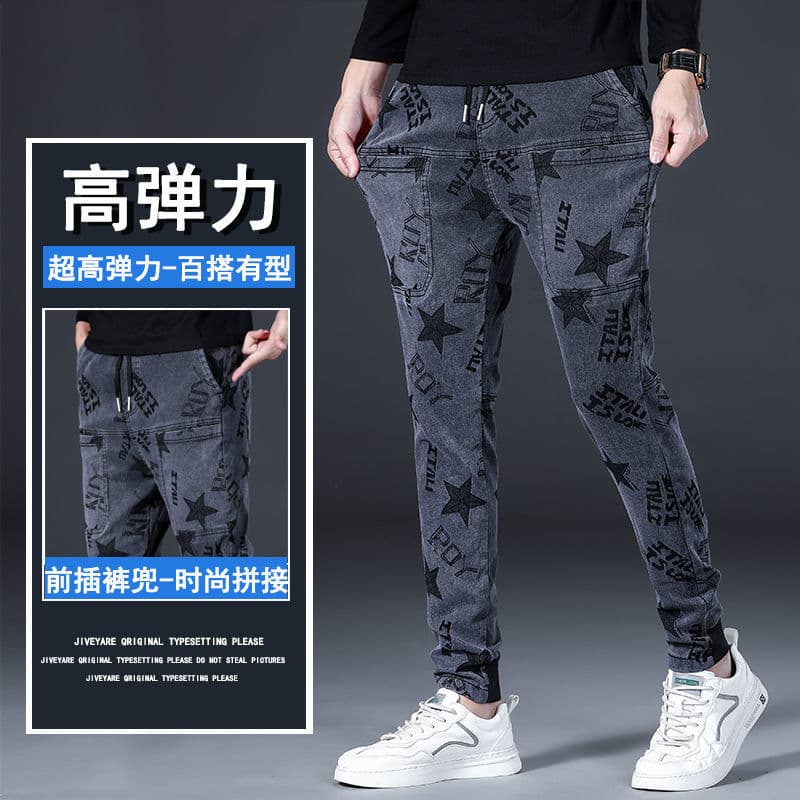 2025 spring/summer thin men's pants, six-pocket jacquard jeans, stretch slim-fit Korean-style trendy versatile tapered-leg pants for men.