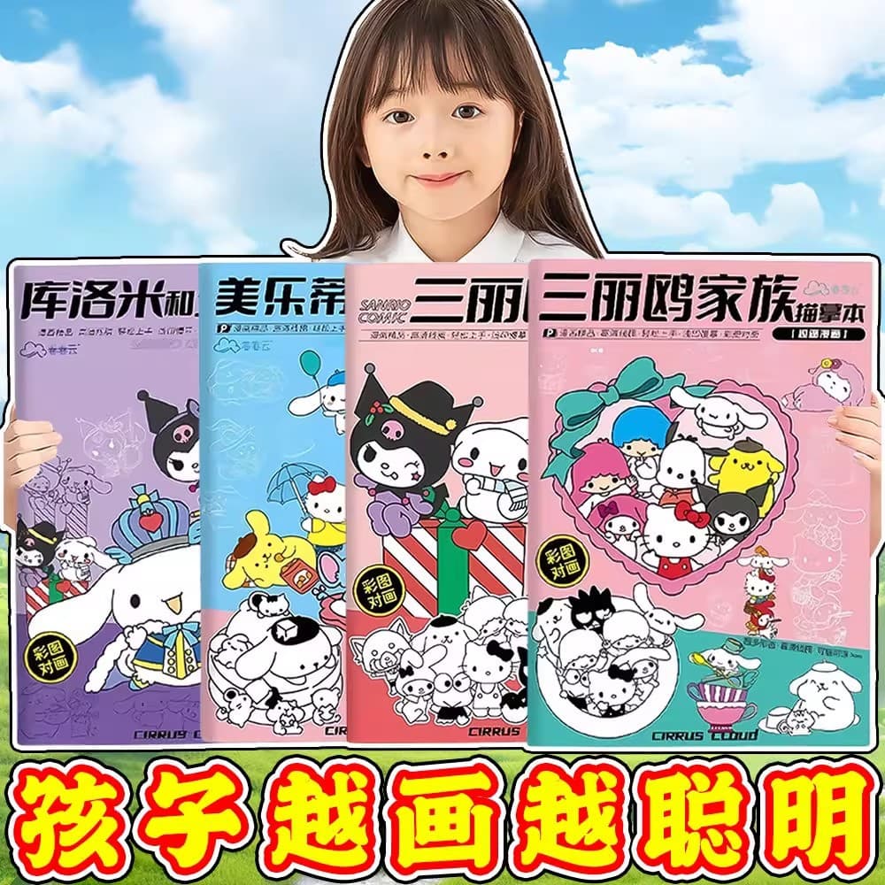 Sanrio Kuromi Cinnamoroll Coloring Book Tracing Book Drawing Book Simple Sketch Painting Book