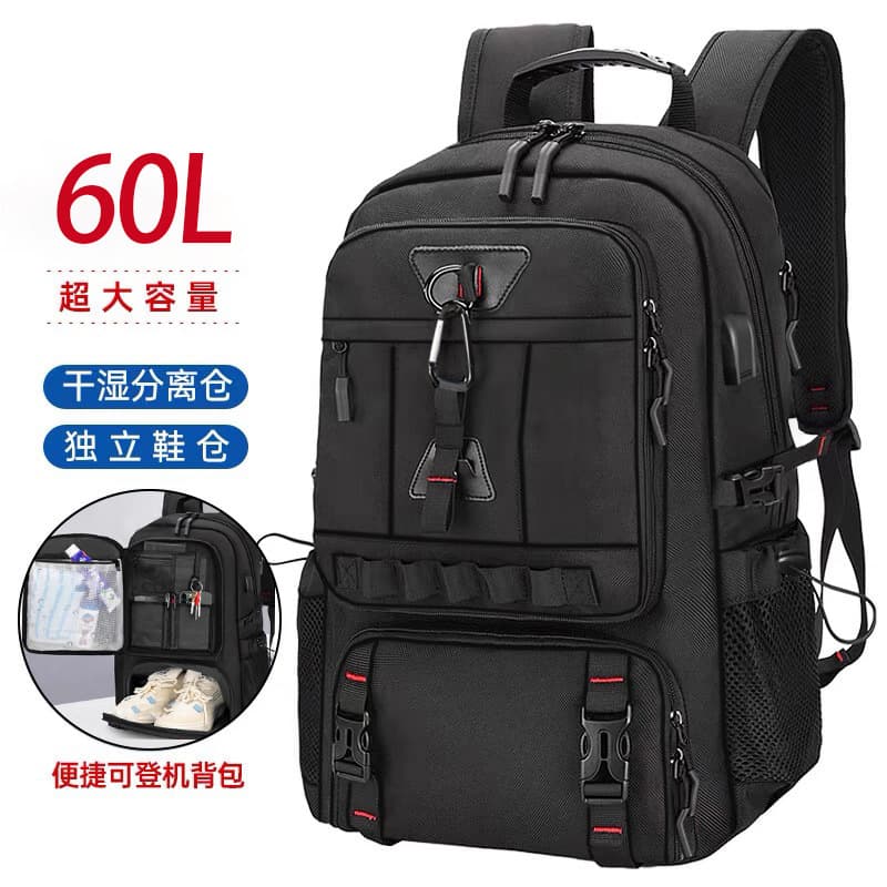 Men's Large Capacity Backpack Outdoor Travel Bag Women's Multifunctional Tourist Luggage Backpack Hiking Bag with Shoe Compartment