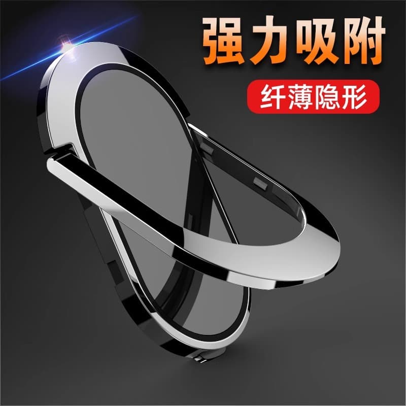 Phone Holder Rotating Magnetic Strong Suction Car Mount Support Stand Phone Case Accessories Universal Ultra-Thin Finger Ring Holder