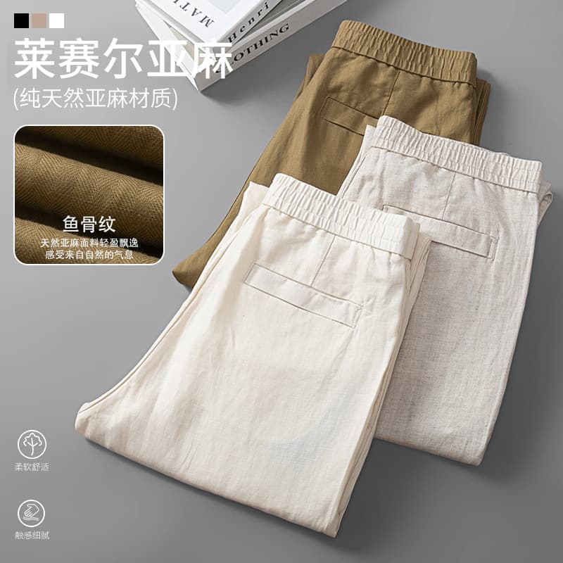 2025 Summer Old Money Style Tencel Linen Pants for Men, Loose Straight Leg Fishbone Pattern Lyocell Men's Casual Trousers