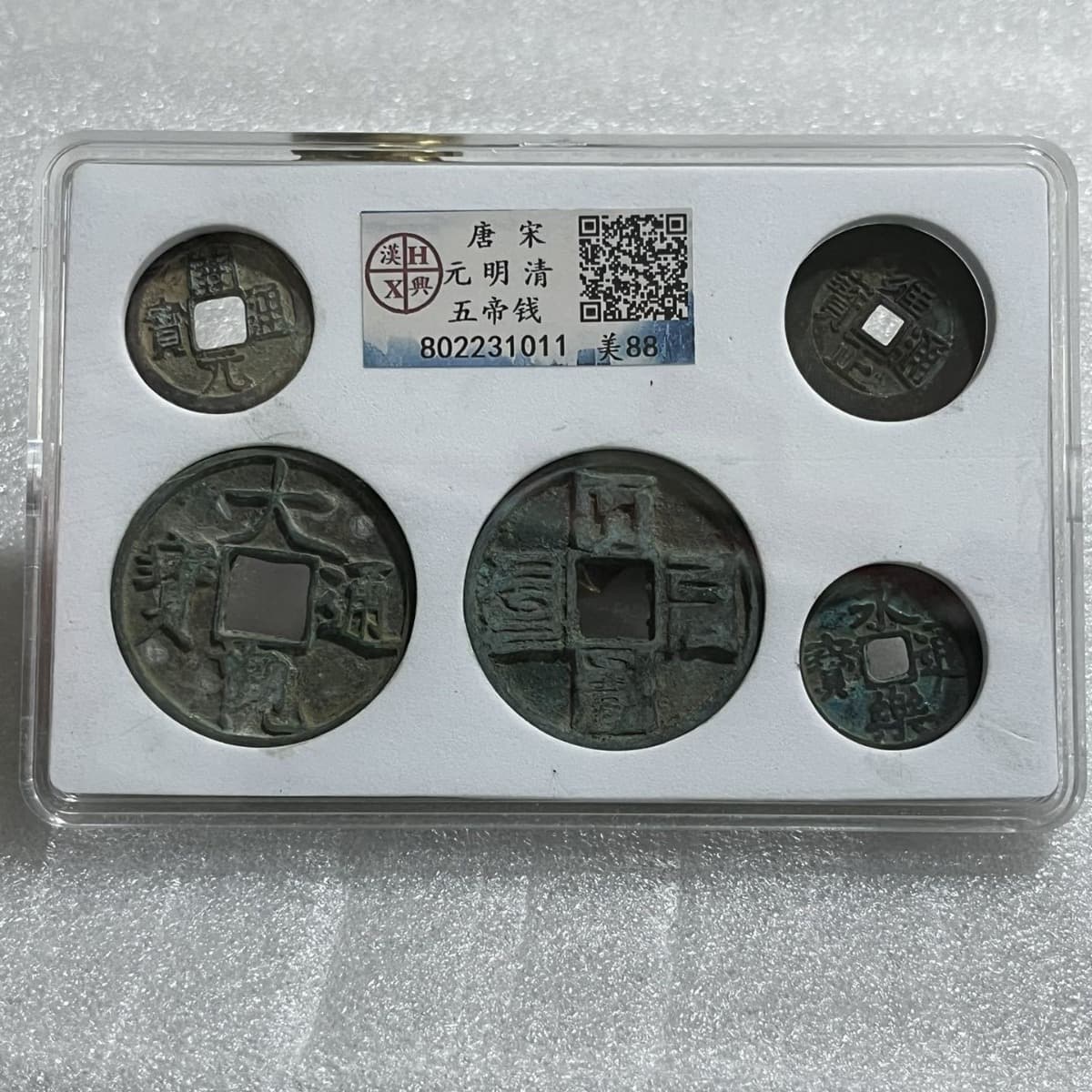 New antique products Tang, Song, Yuan, Ming and Qing copper coins Five Emperors coins ancient coins box coins collection