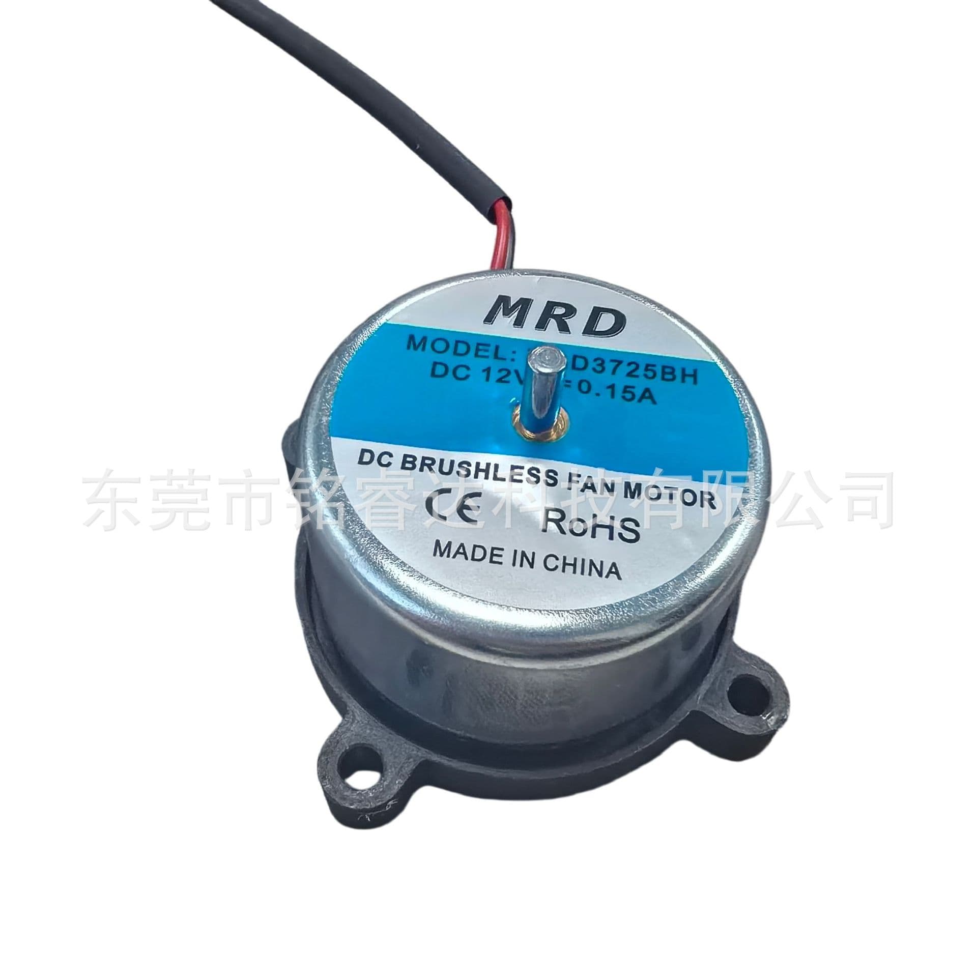 MRDDC12V DC Motor 3725 Brushless Motor 4-Hole Anti-Vibration Salt Spray Corrosion-Resistant Iron Shell External Rotor Motor
