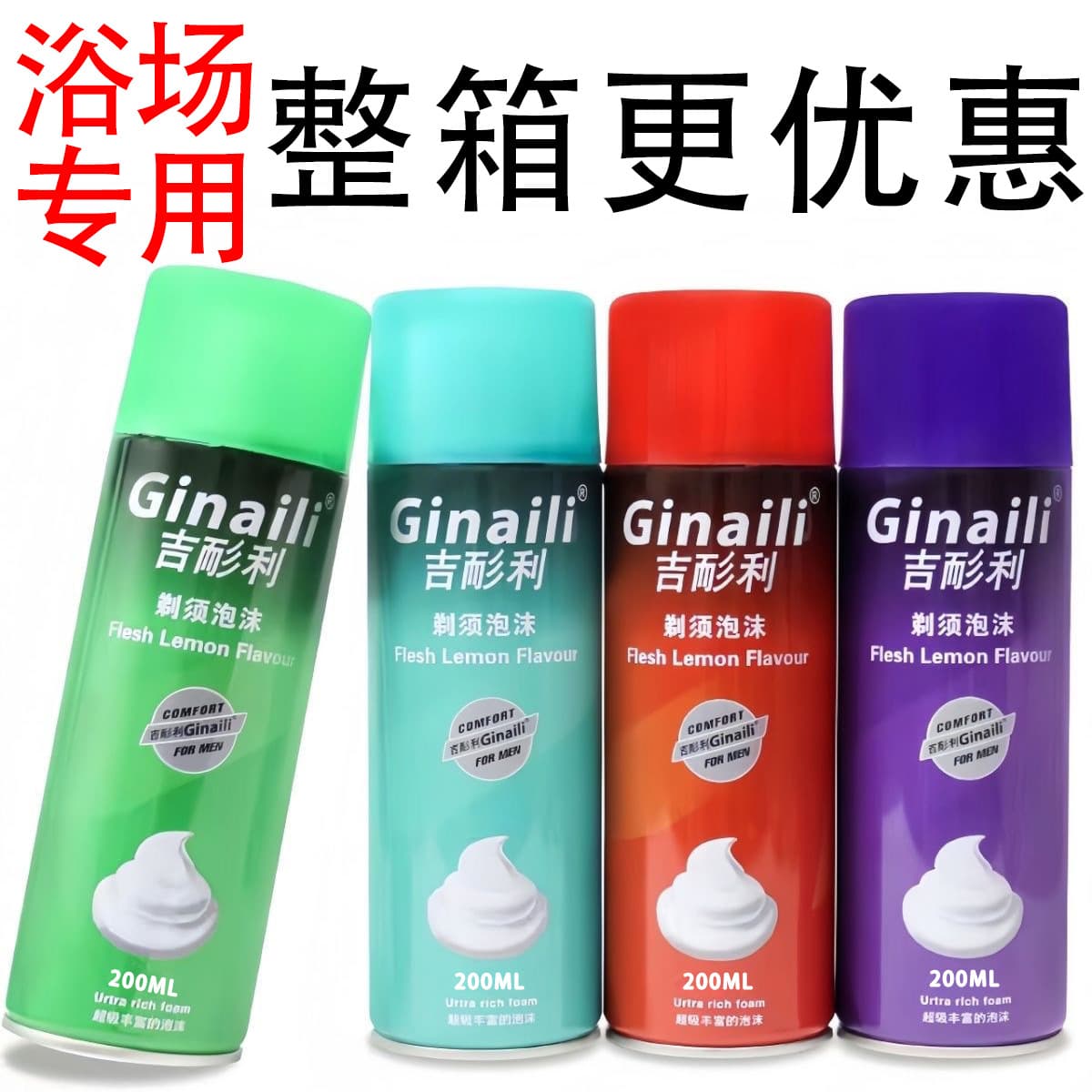 Men's Shaving Foam Softening Beard Foam Gel Shaving Cream Shaving Paste Crystal Mud for Bathroom Spa