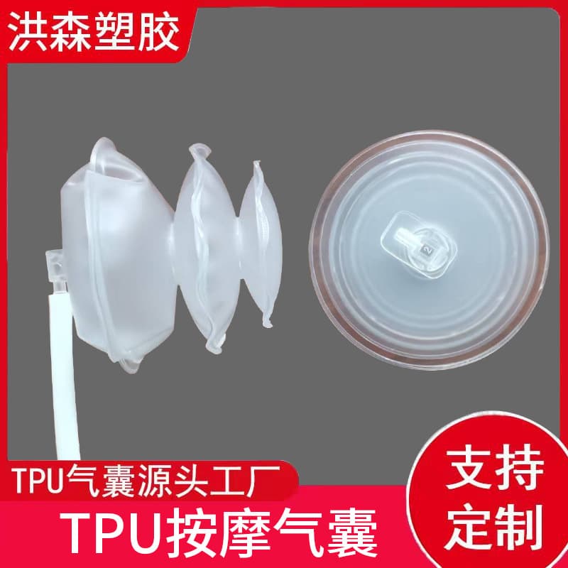 Frosted TPU Air Bladder Composite Fabric TPU Massage Three-Layer Air Bladder TPU Inflatable Air Bladder Source Factory