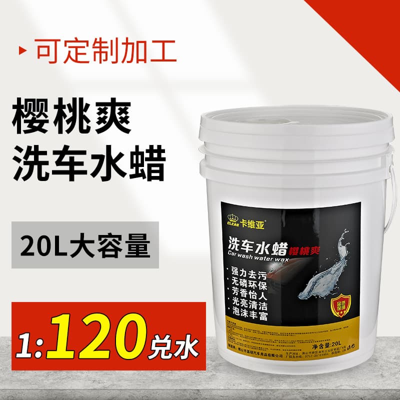 Car Wash Foam Soap 20L Car Shampoo Water Wax Decontamination Cleaner Wax Water