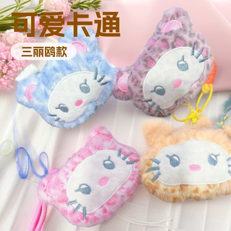 Cartoon Plush Cute Leopard Print Hello Kitty Head Plush Toy Pendant Children's Shoes Clothing Bags DIY Keychain