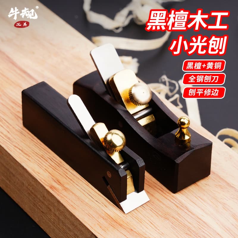 Mini Woodworking Plane Ebony Smooth Plane European Style Flat Blade Trimming Plane Hand Chamfering Plane Marking Plane