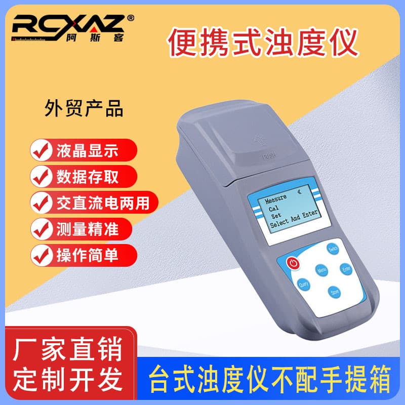 ZD Digital Display Turbidity Meter for Sewage and Tap Water, Portable with QS Certification for Turbidity Measurement