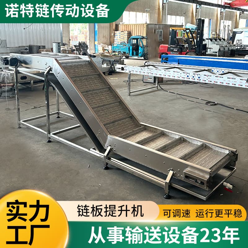 Chain Plate Elevator for Dehydrated Vegetable Processing, Stainless Steel Elevator, Material Conveyor, Seafood Quick-Freeze Chain Plate Incline Machine