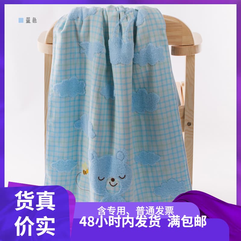 Baby bath towel Class A standard pure cotton gauze gold size absorbent children's postpartum towel daily necessities G3572 one piece drop shipping