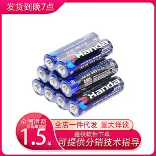 Handa battery adult products male and female electric toy device battery AA AAA battery dry cell