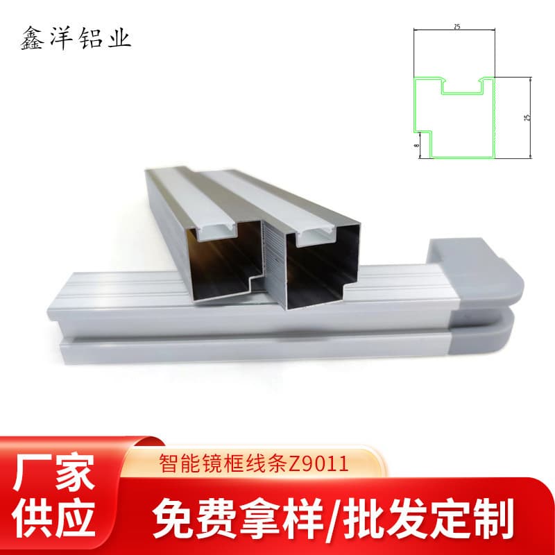 Aluminum Alloy Intelligent Mirror Frame Anodized Bathroom Picture Frame Artwork Frame LED Light Back Frame Modern Home Decor