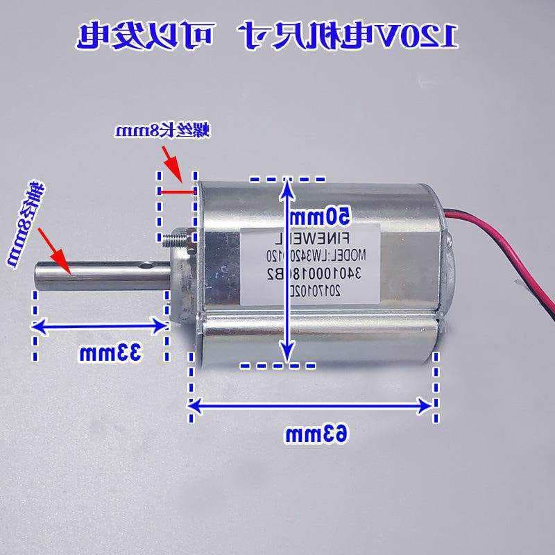 Home 220V Generator 120V DC Motor High Power Motor Small Wind Hand Crank Generator