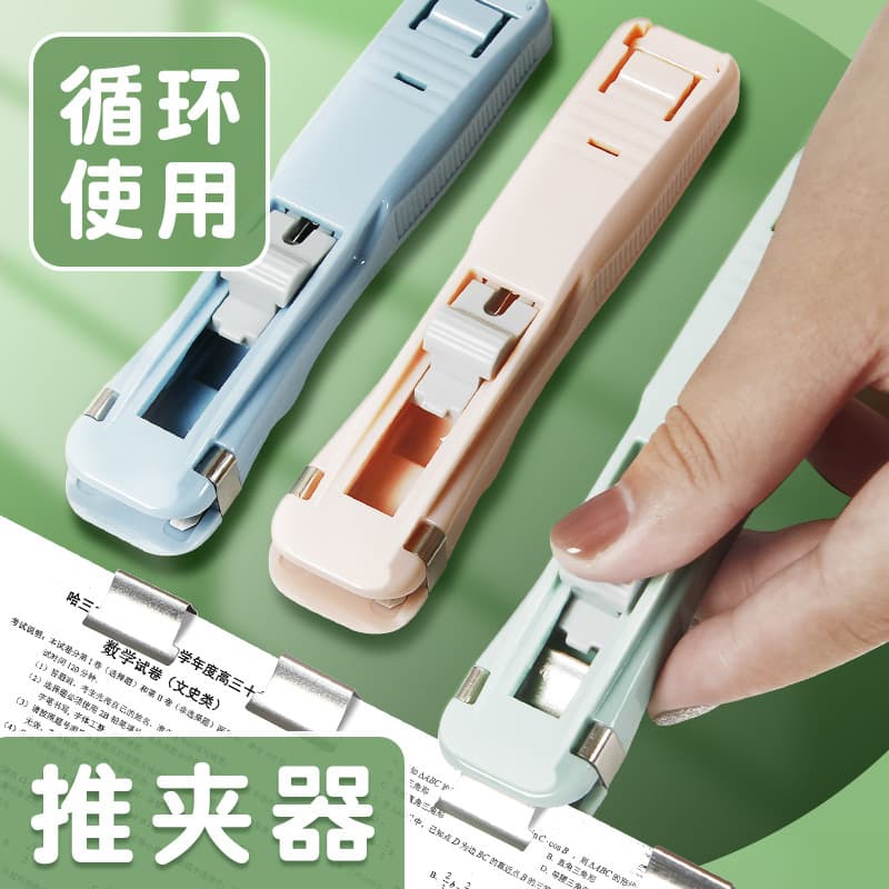 Paper Clip Refills for Push Clamp, Transparent/Metal Clips, Hole-free Document Small Clips, Binding Clips for Test Papers, Spare Clips