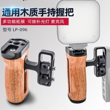 Universal Metal Cage Wooden Handle Kit for Handheld Phone Vlog Extension Frame Photography Stabilizer